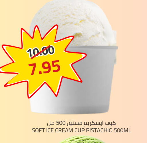 available at أسواق أسترا in مملكة العربية السعودية, السعودية, سعودية - تبوك