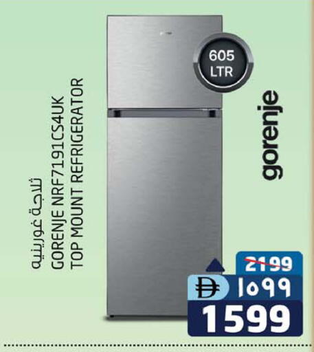 ثلاجة available at سفاري هايبرماركت in الإمارات العربية المتحدة , الامارات - دبي