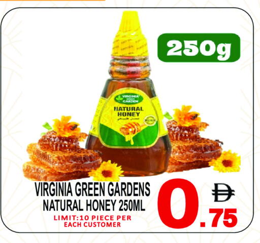 Honey available at Gift Point in UAE - Dubai