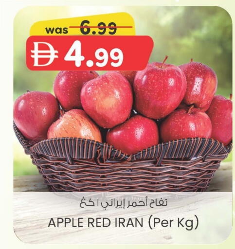 فاكهة طازجة in ك. الم. للتجارة, UAE Offers - الإمارات العربية المتحدة تفاح from Iran available at ك. الم. للتجارة in الإمارات العربية المتحدة , الامارات - دبي