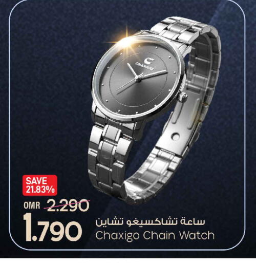 available at مارك & سايف in عُمان - مسقط‎