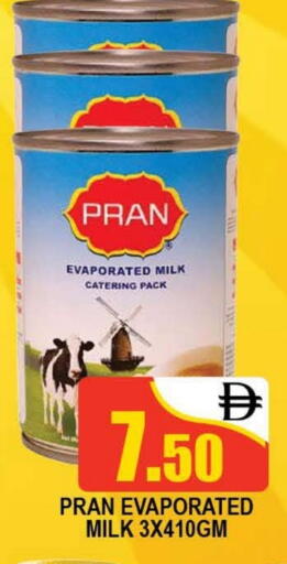 حليب مبخر available at المدينة in الإمارات العربية المتحدة , الامارات - دبي