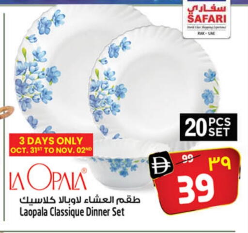 available at SAFARI HYPERMARKET  in UAE - Ras al Khaimah