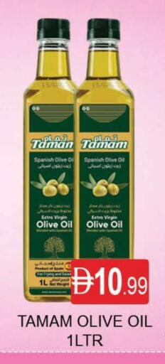 Virgin Olive Oil available at AL MADINA (Dubai) in UAE - Dubai