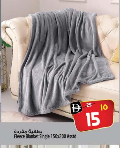 available at Safari Hypermarket  in UAE - Dubai