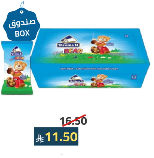 available at Astra Markets in KSA, Saudi Arabia, Saudi - Tabuk