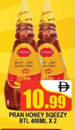PRAN Honey available at AL MADINA (Dubai) in UAE - Dubai