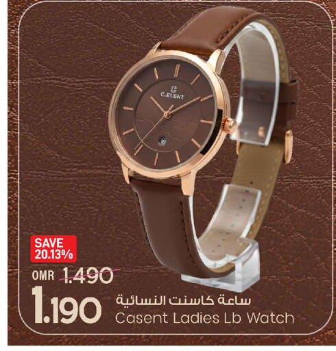 available at مارك & سايف in عُمان - مسقط‎