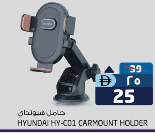 available at Safari Hypermarket  in UAE - Dubai