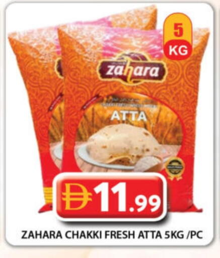 available at Grand Hyper Market in UAE - Dubai