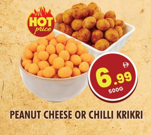 Chilli available at NIGHT TO NIGHT DEPARTMENT STORE in UAE - Sharjah / Ajman