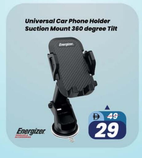 available at SAFARI HYPERMARKET  in UAE - Ras al Khaimah