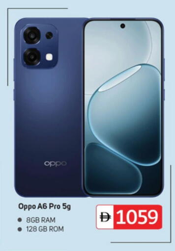 available at TALAL MARKET in UAE - Dubai