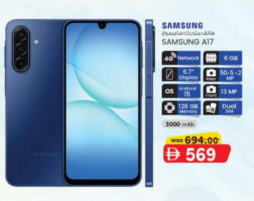 SAMSUNG available at K M Trading  in UAE - Dubai