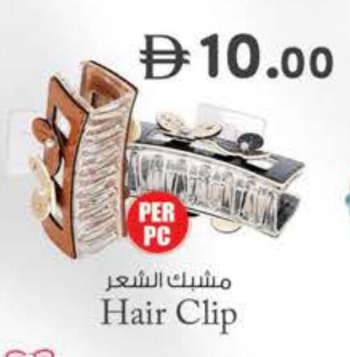 available at الصفا in الإمارات العربية المتحدة , الامارات - ٱلْعَيْن‎