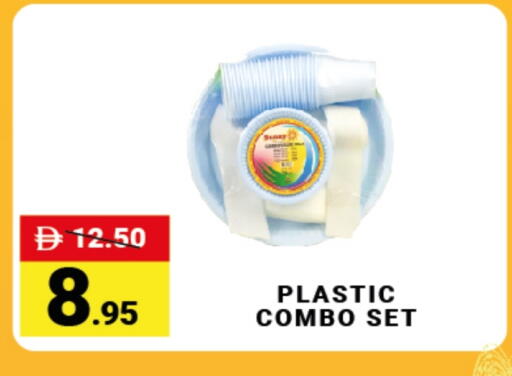 available at مدهور سوبرماركت in الإمارات العربية المتحدة , الامارات - دبي