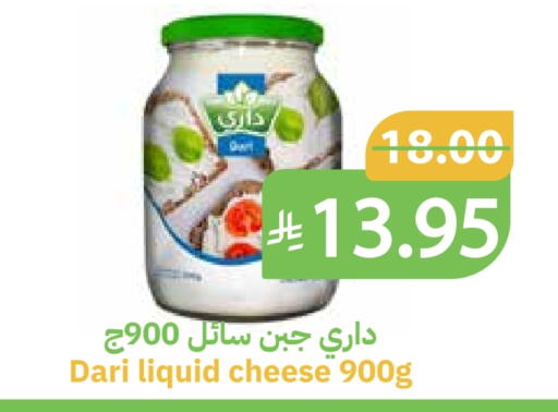 available at أسواق قاطبة in مملكة العربية السعودية, السعودية, سعودية - بريدة