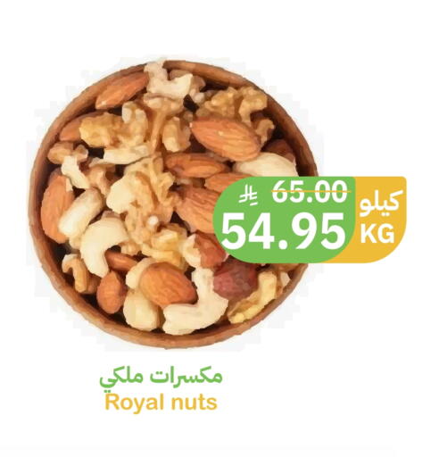 available at أسواق قاطبة in مملكة العربية السعودية, السعودية, سعودية - بريدة