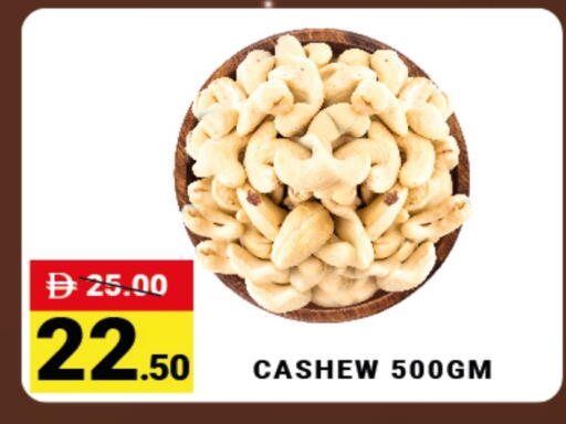 available at مدهور سوبرماركت in الإمارات العربية المتحدة , الامارات - دبي