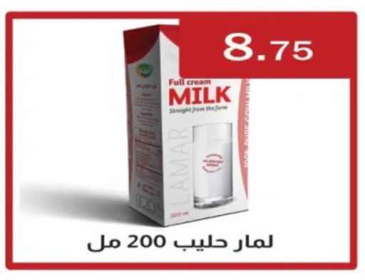Full Cream Milk available at ABA market in Egypt - Cairo