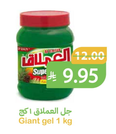 available at أسواق قاطبة in مملكة العربية السعودية, السعودية, سعودية - بريدة