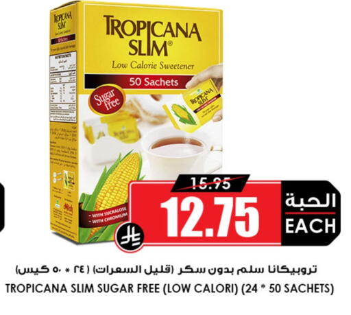 available at Prime Supermarket in KSA, Saudi Arabia, Saudi - Al Majmaah