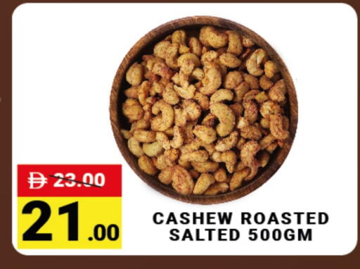 available at مدهور سوبرماركت in الإمارات العربية المتحدة , الامارات - دبي