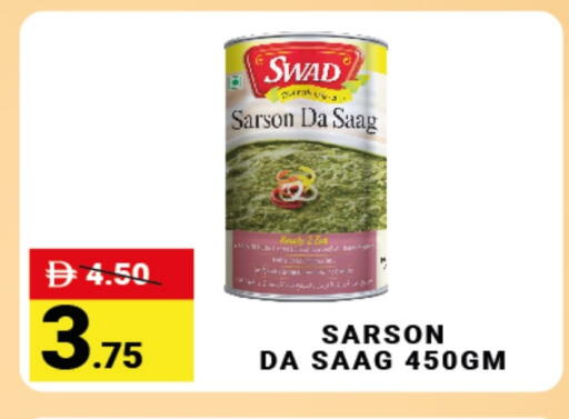 available at مدهور سوبرماركت in الإمارات العربية المتحدة , الامارات - دبي