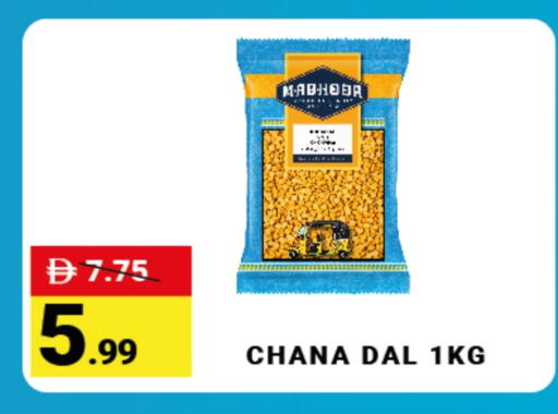 available at مدهور سوبرماركت in الإمارات العربية المتحدة , الامارات - دبي