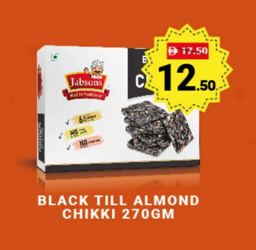 available at مدهور سوبرماركت in الإمارات العربية المتحدة , الامارات - دبي