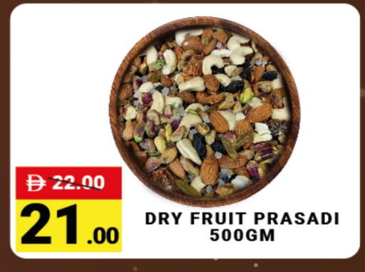 available at مدهور سوبرماركت in الإمارات العربية المتحدة , الامارات - دبي