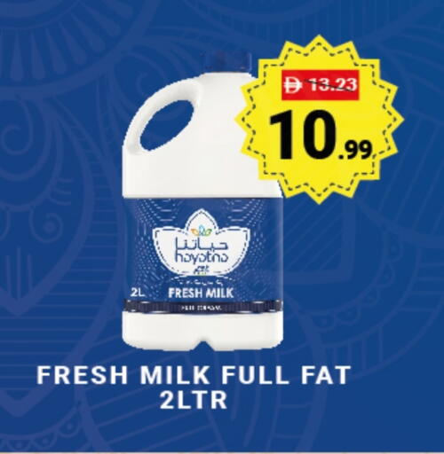 HAYATNA Fresh Milk available at MADHOOR SUPERMARKET L.L.C in UAE - Dubai
