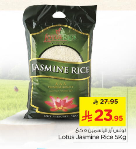 available at نستو in مملكة العربية السعودية, السعودية, سعودية - المجمعة
