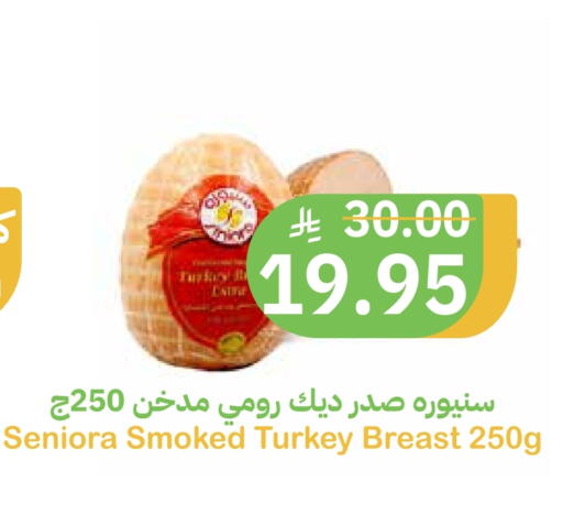 available at أسواق قاطبة in مملكة العربية السعودية, السعودية, سعودية - بريدة