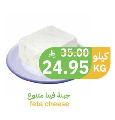 فيتا available at أسواق قاطبة in مملكة العربية السعودية, السعودية, سعودية - بريدة