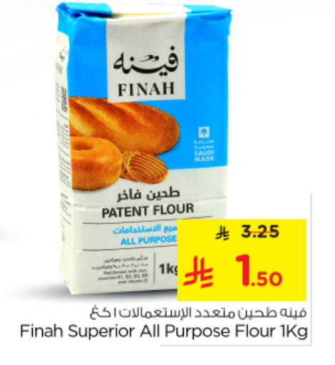 available at Nesto in KSA, Saudi Arabia, Saudi - Al Majmaah