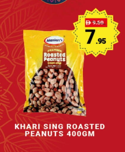available at MADHOOR SUPERMARKET L.L.C in UAE - Dubai