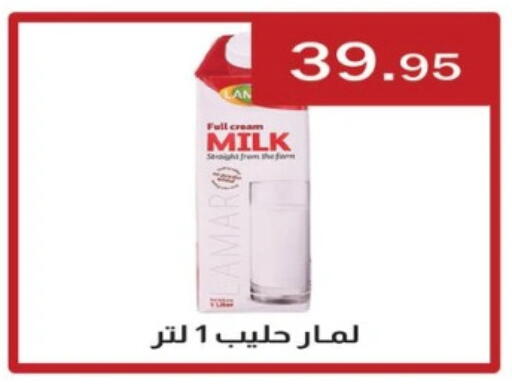 Full Cream Milk available at ABA market in Egypt - Cairo