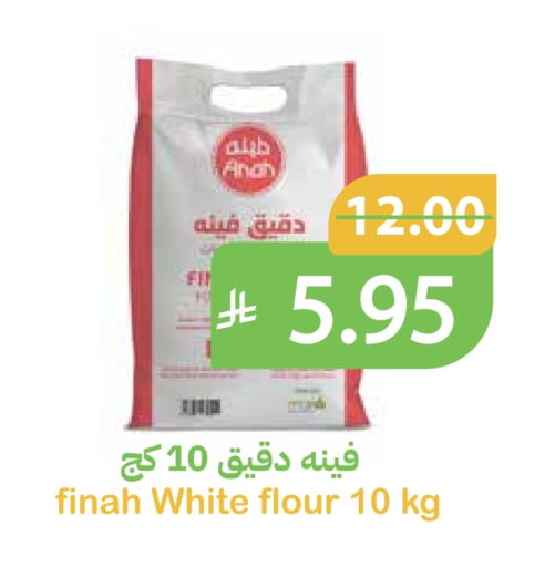 available at أسواق قاطبة in مملكة العربية السعودية, السعودية, سعودية - بريدة