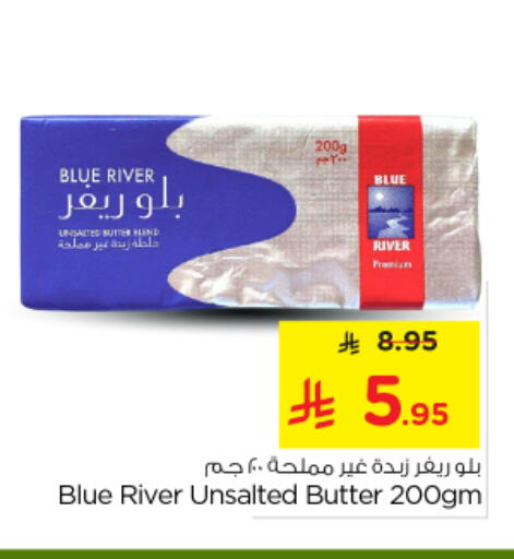 available at نستو in مملكة العربية السعودية, السعودية, سعودية - المجمعة