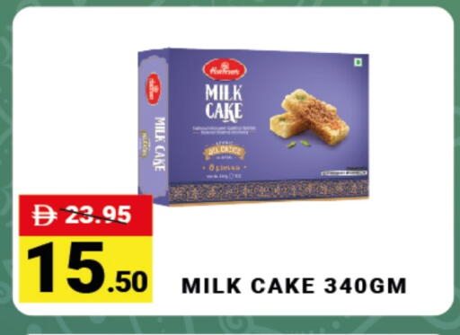 available at MADHOOR SUPERMARKET L.L.C in UAE - Dubai