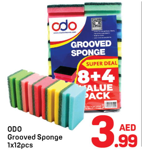 available at Day to Day Department Store in UAE - Dubai
