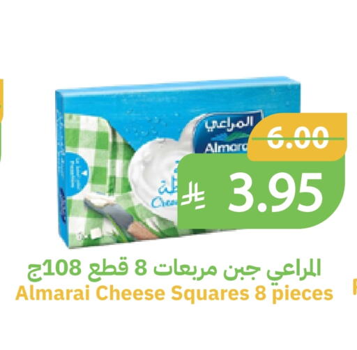 المراعي available at أسواق قاطبة in مملكة العربية السعودية, السعودية, سعودية - بريدة