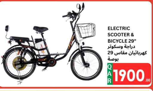 available at Kasimy Trading in Qatar - Al-Shahaniya