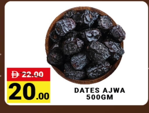 available at مدهور سوبرماركت in الإمارات العربية المتحدة , الامارات - دبي