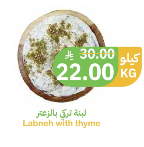 لبنة available at أسواق قاطبة in مملكة العربية السعودية, السعودية, سعودية - بريدة