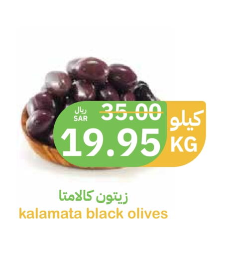 available at أسواق قاطبة in مملكة العربية السعودية, السعودية, سعودية - بريدة