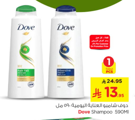 available at Nesto in KSA, Saudi Arabia, Saudi - Al Majmaah