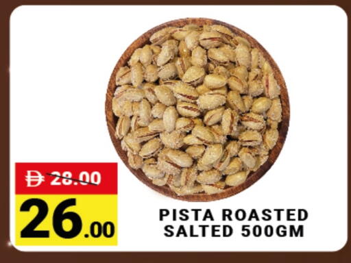 available at مدهور سوبرماركت in الإمارات العربية المتحدة , الامارات - دبي