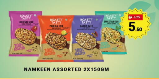 Mint available at MADHOOR SUPERMARKET L.L.C in UAE - Dubai